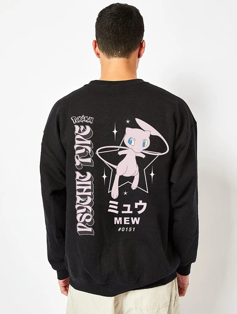 Pokemon Men's Mew Sweatshirt In Black